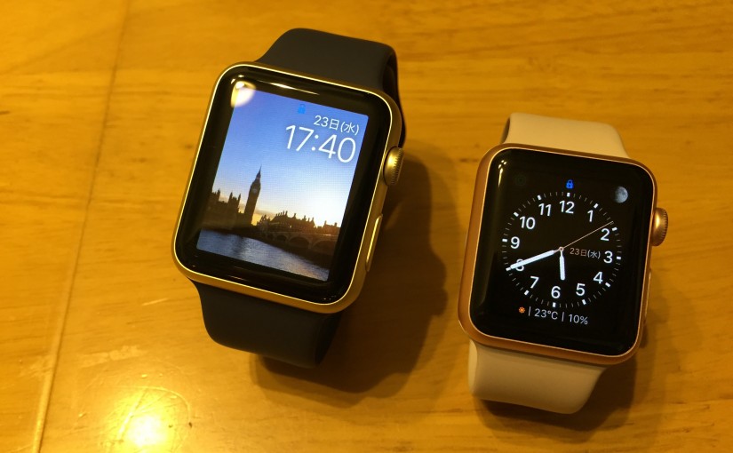 Apple Watchデビューしました