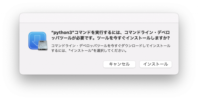macOS Montereyでpython環境を