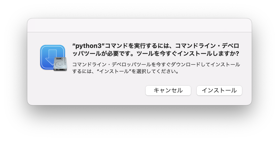 macOS Montereyでpython環境を